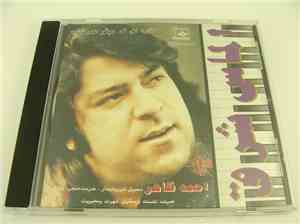 Ahmed Zahir - Unknown