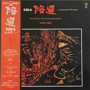 Kizo Yamamoto - 悔過 = KEKA for Recorder & Percussion: The Music Of Kizo Yama ...