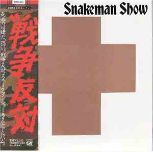 Snakeman Show - 死ぬのは嫌だ、恐い。戦争反対