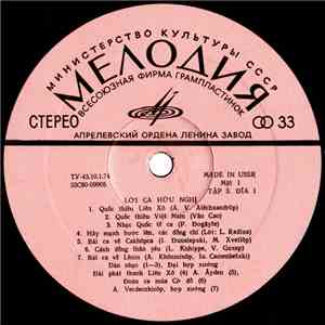Various - Lời Ca Hữu Nghị