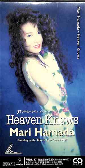Mari Hamada  - Heaven Knows