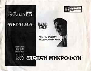 Недељко Билкић - Ситно Писмо