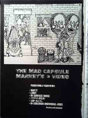 The Mad Capsule Markets - MCM Video