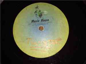 Roni Size / Reprazent - Trust Me / Trust Me (Remix)