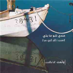 ولعت = Walla'at - عندي شو ما بدي = I've Got All I Want