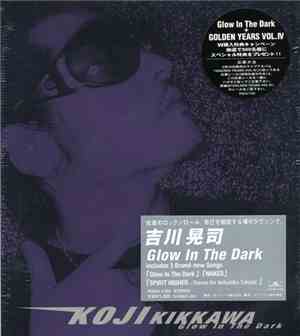 吉川晃司 - Glow In The Dark