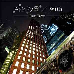 PaniCrew - ヒトヒラノ雪 / With