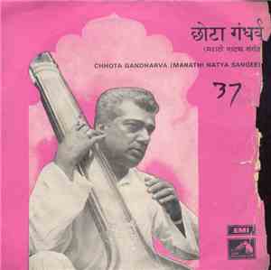 Chhota Gandharva - Songs From Marathi Drama - Saubhadra