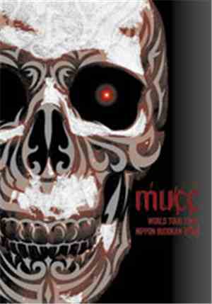 MUCC - World Tour Final Nippon Budokan 666