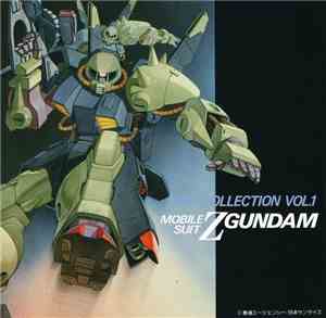 三枝成章 - Mobile Suit Z Gundam BGM Collection Vol.1 = 機動戦士Zガンダム BGM集 Vol.1