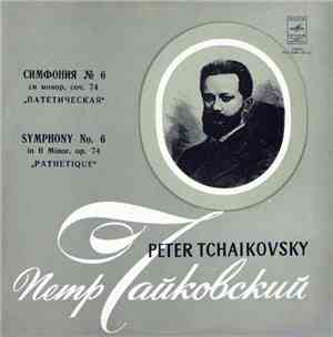Peter Tchaikovsky - Moscow Radio Large Symphony Orchestra , Conductor Genna ...