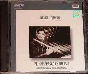 Pt. Hariprasad Chaurasia - Mangal Dhwani