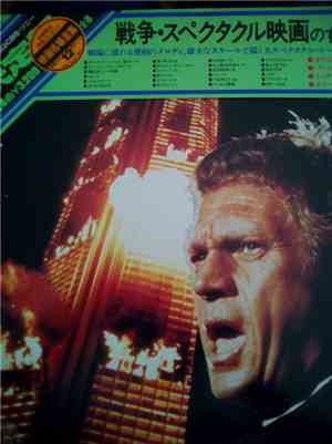 Various - Spectacle Movie Themes