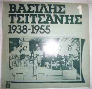 Βασίλης Τσιτσάνης -  Volume 1 - 1938-1955