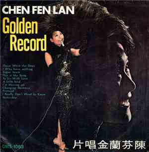 陳芬蘭 - Golden Record