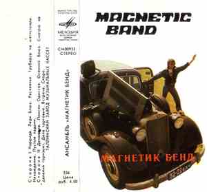 Magnetic Band - Магнетик Бенд
