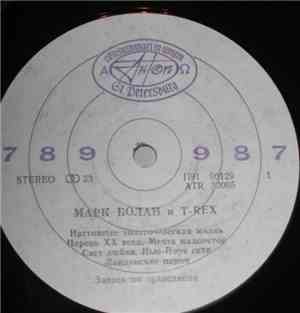 Марк Болaн и T-Rex - Марк Болaн и T-Rex