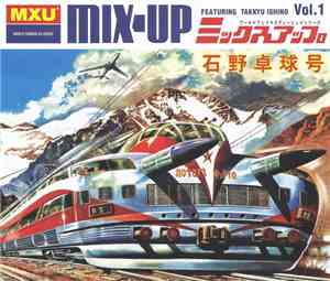 Takkyu Ishino - Mix-Up Vol. 1