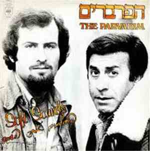 The Parvarim - Soft Sounds