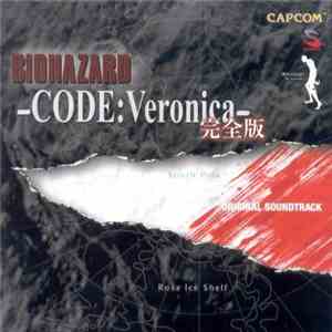 Takeshi Miura / Hijiri Anze / Sanae Kasahara - Biohazard - Code: Veronica ( ...