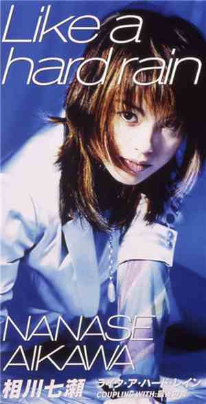 Nanase Aikawa - Like A Hard Rain