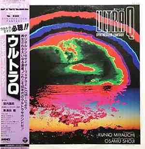 Osamu Shoji - Ultra Q - Synthesizer Fantasy