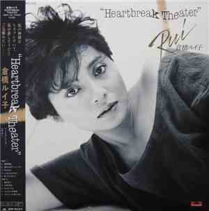 倉橋ルイ子, Ruiko Kurahashi - Heartbreak Theater