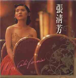 Stella Chang - La California