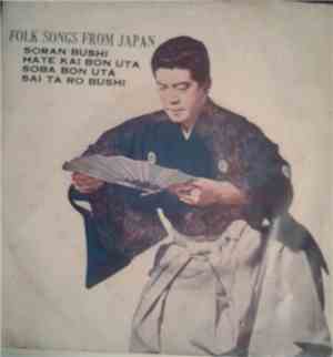 Unknown Artist - Folk Songs From Japan