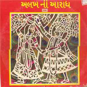 Various - Alakh Ni Aradh - Gujarati Bhajan