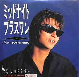 Yoshihiro Kai - ミッドナイト・プラスワン