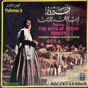Fairuz, Nasri Shamseddeen - أيام فخر الدين الجزء الثالث The Days Of Fakhr E ...