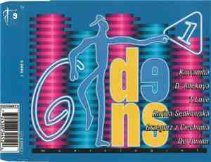 Various - 6 Dens 1