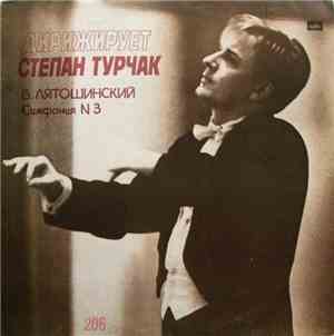 Степан Турчак - Б. Лятошинский - Дирижирует Степан Турчак (Симфония N 3)