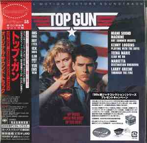 Various - Top Gun (Original Motion Picture Soundtrack)