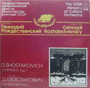 D. Shostakovich - The USSR Ministry Of Culture Orchestra Conductor Gennadi  ...