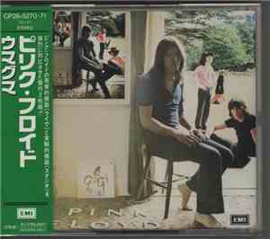 Pink Floyd - Ummagumma