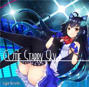 Pocotan - Cutie Starry Sky