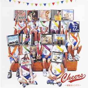 Various - Cheers -運動会ソングス-