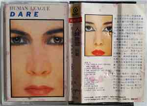 Human League - Dare