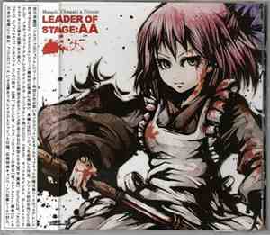 Masashi Okagaki & Friends - Leader Of Stage:AA