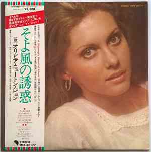 Olivia Newton-John - Have You Never Been Mellow