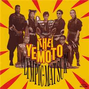 The Yemoto = The 家元 - Olympic Matsuri = オリンピック祭り