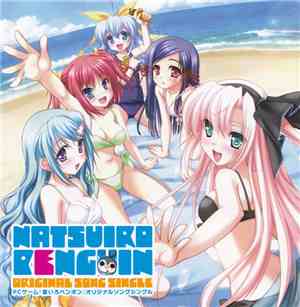 Various - Natsuiro Penguin Original Song Single