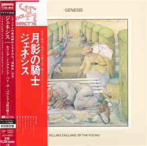 Genesis - Selling England By The Pound