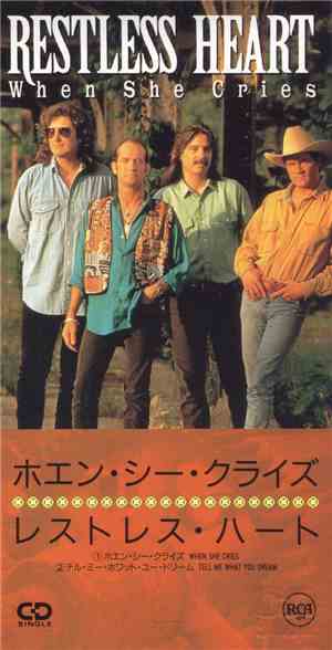 Restless Heart - When She Cries