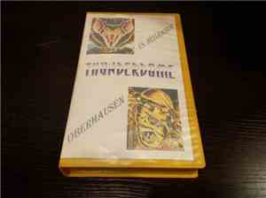 Various - Thunderdome vs. Hellraiser/ Thunderdome Oberhausen