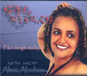 Almaz Abraham - Fikri Denghi Tsulay