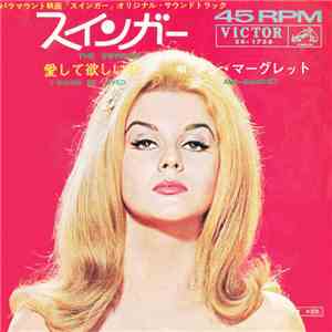Ann Margret - The Swinger