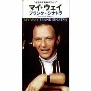Frank Sinatra - My Way